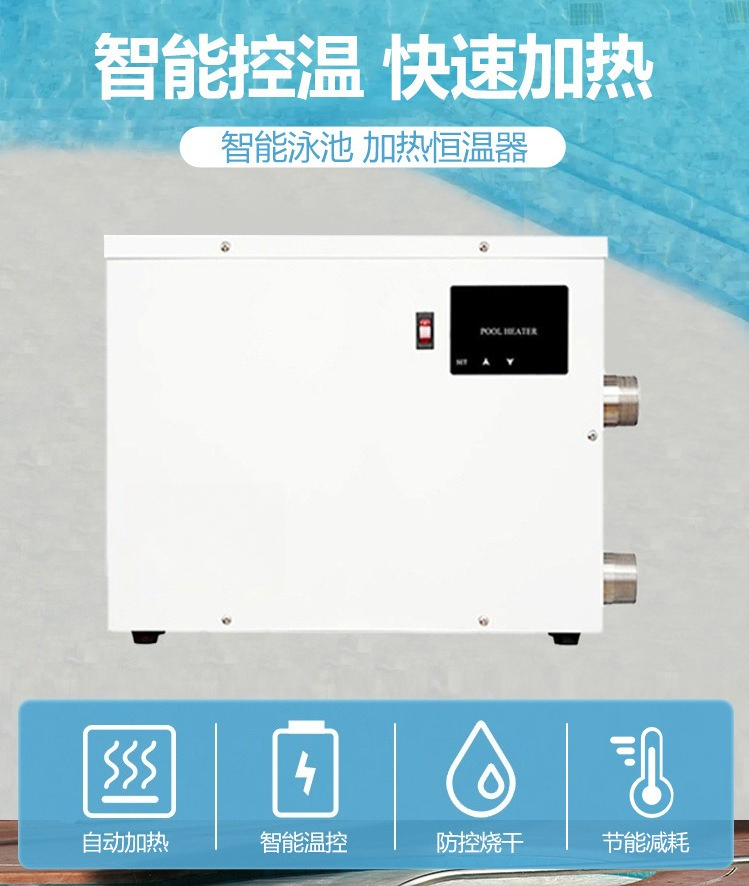 Automatic heated pool heater O – обзор и цена Spa Wellness Usa