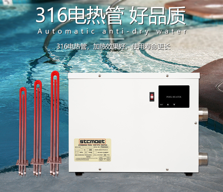 Automatic heated pool heater O – обзор и цена Spa Wellness Usa
